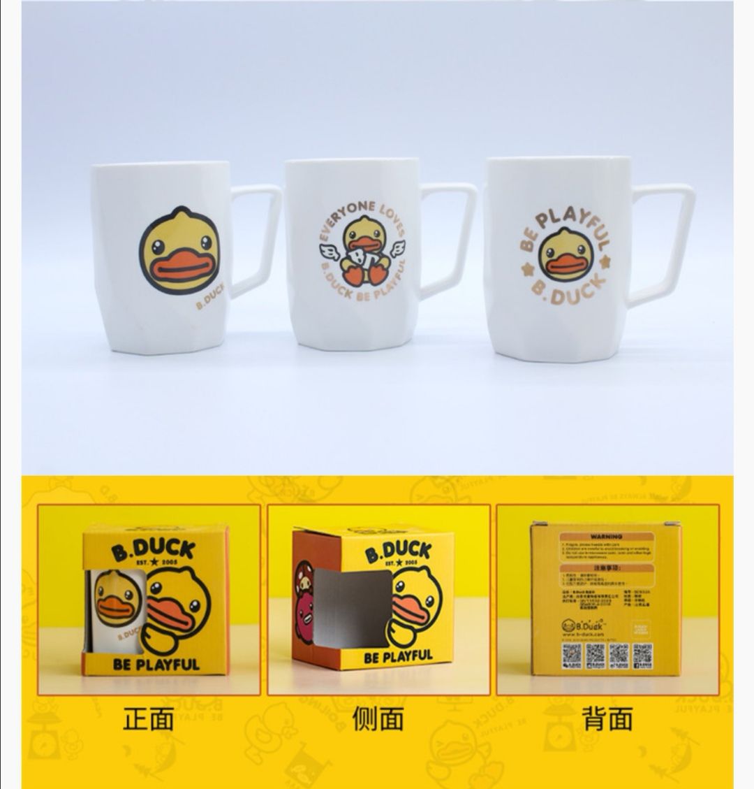 B.DUCK小黄鸭杯子陶瓷水杯卡通马克杯学生杯子详情图5