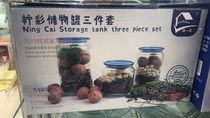 Set of glass jars sealed in jars