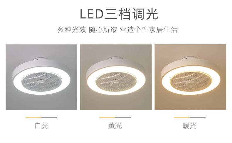 超薄风扇灯现代简约马卡龙吸顶风扇灯卧室隐形电风扇灯厂家批发详情图3