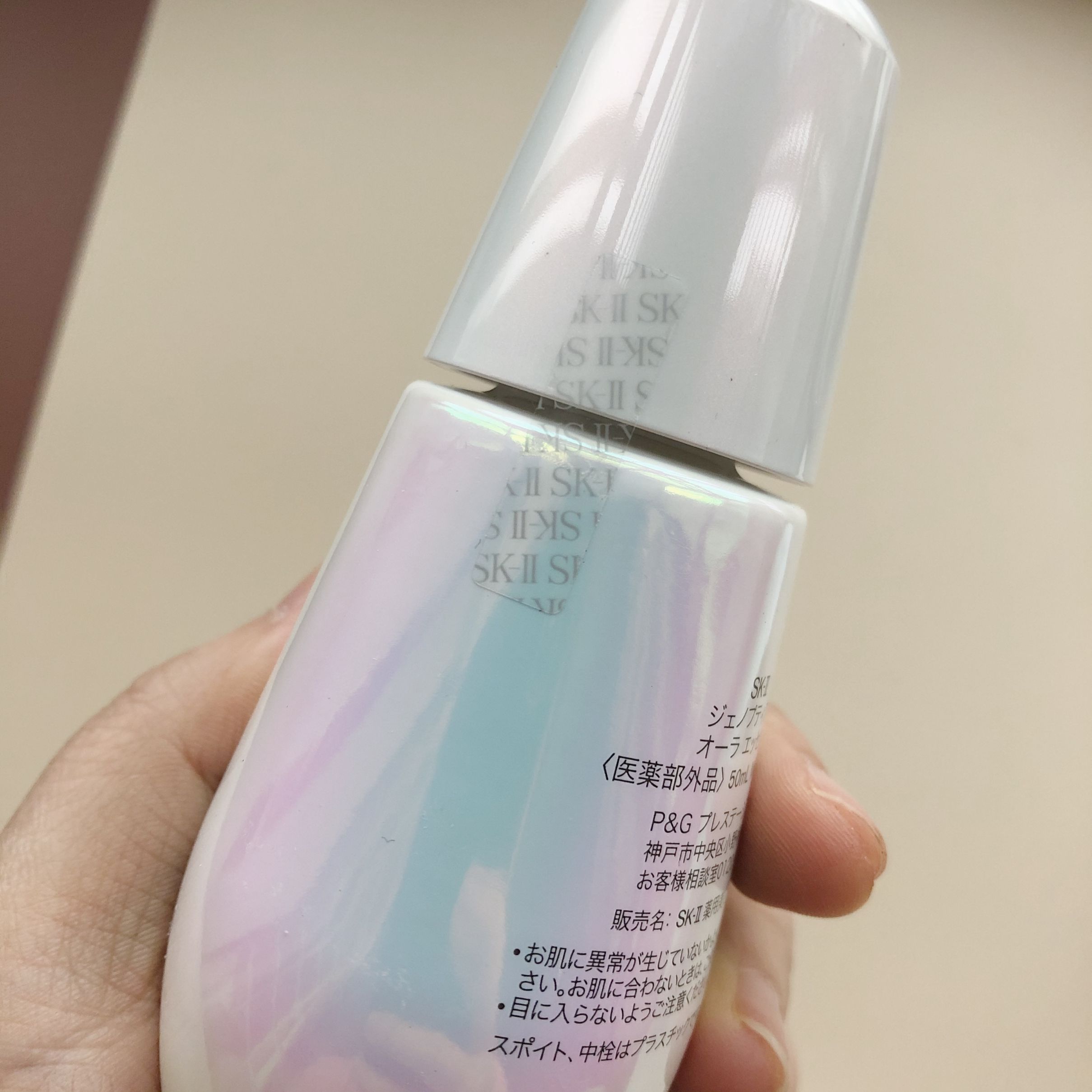 sk-2sk2小灯泡精华50ml 美白淡斑肌因光蕴环采钻白skll精华露详情图9