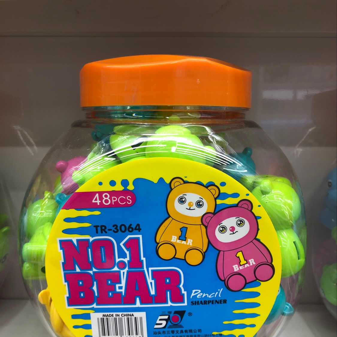 天谕文具办公文化学习文具卷笔刀削笔器 卡通小熊卷笔刀四色学生用图