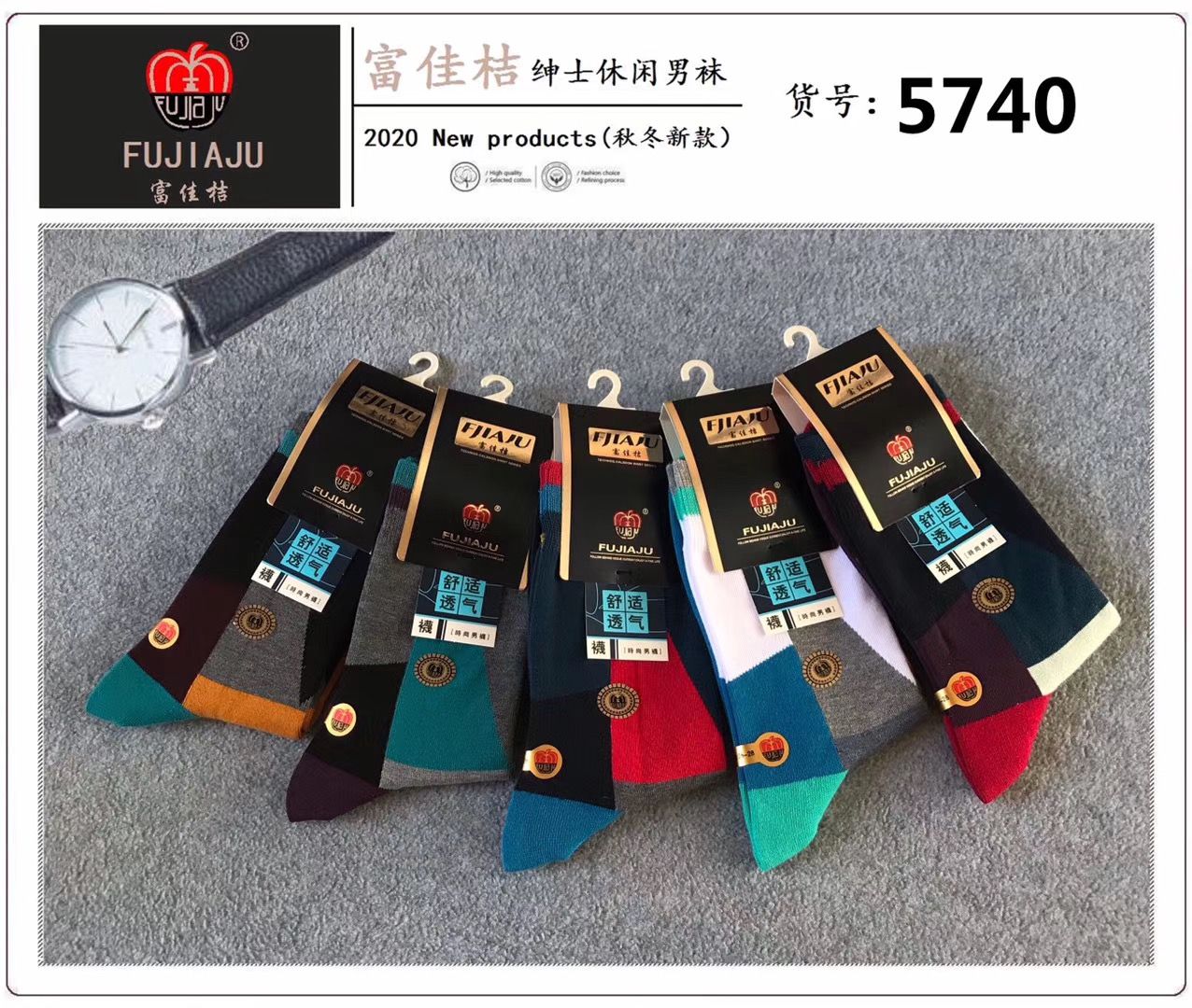Guangdong Autumn and winter new boxed men's socks, Fujiaju Apple brand pure cotton high-top business casual socks, direct supply from the manufacturer detail image 2
