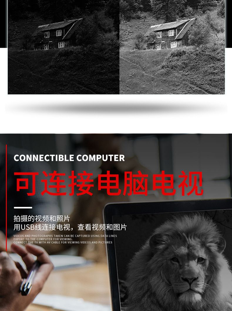 ZIYOUHU红外数码夜视仪D-6860激光多语言可WiFi连接实时共享画面详情图3