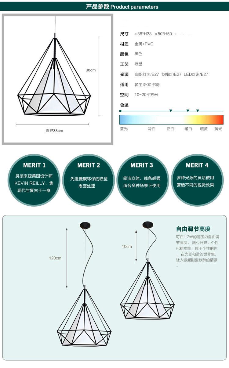 Iron chandelier origin and supply, modern Nordic minimalist living room, dining room, study, corridor, birdcage, diamond creative lighting fixtures detail image 3