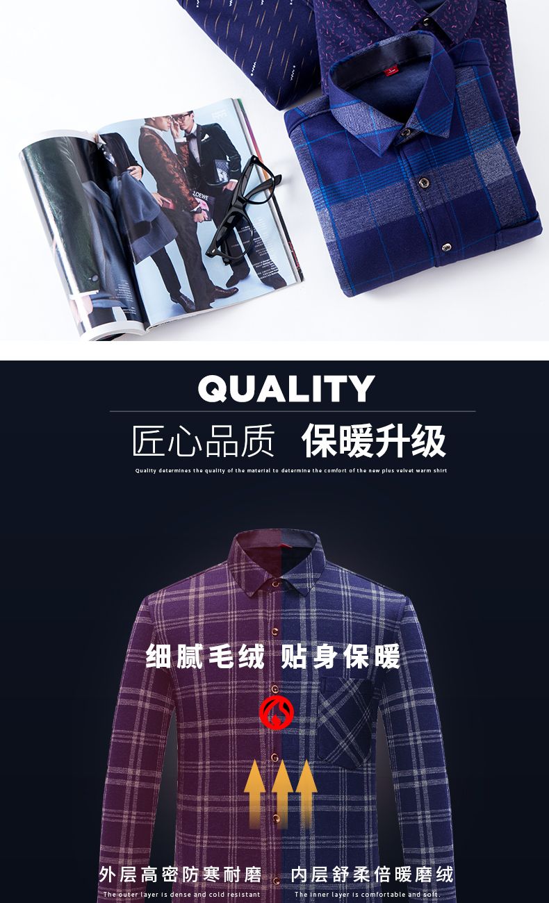 Winter pure cotton men's warm shirt with fleece and thickening, all-cotton solid color, thickened and oversized business fat shirt detail image 1