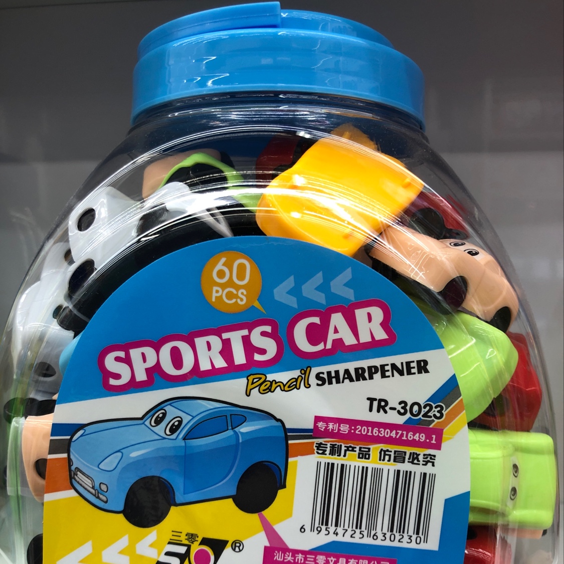 Car Five-Color Cartoon Car Sharpener