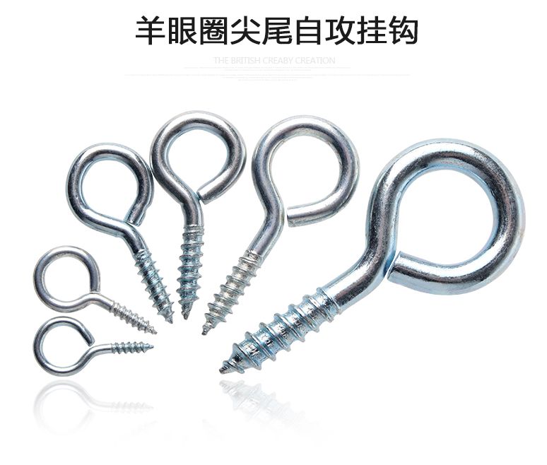 卡卡五金 5102吸卡包装8#灯钩+6#膨胀管小卡包装五金螺丝配件产品图