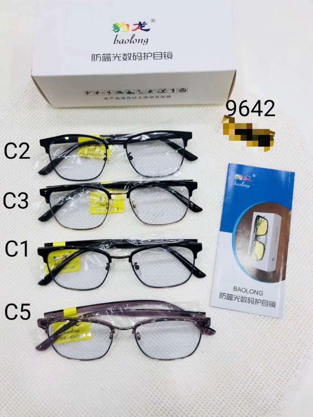 Blue light glasses 9642
