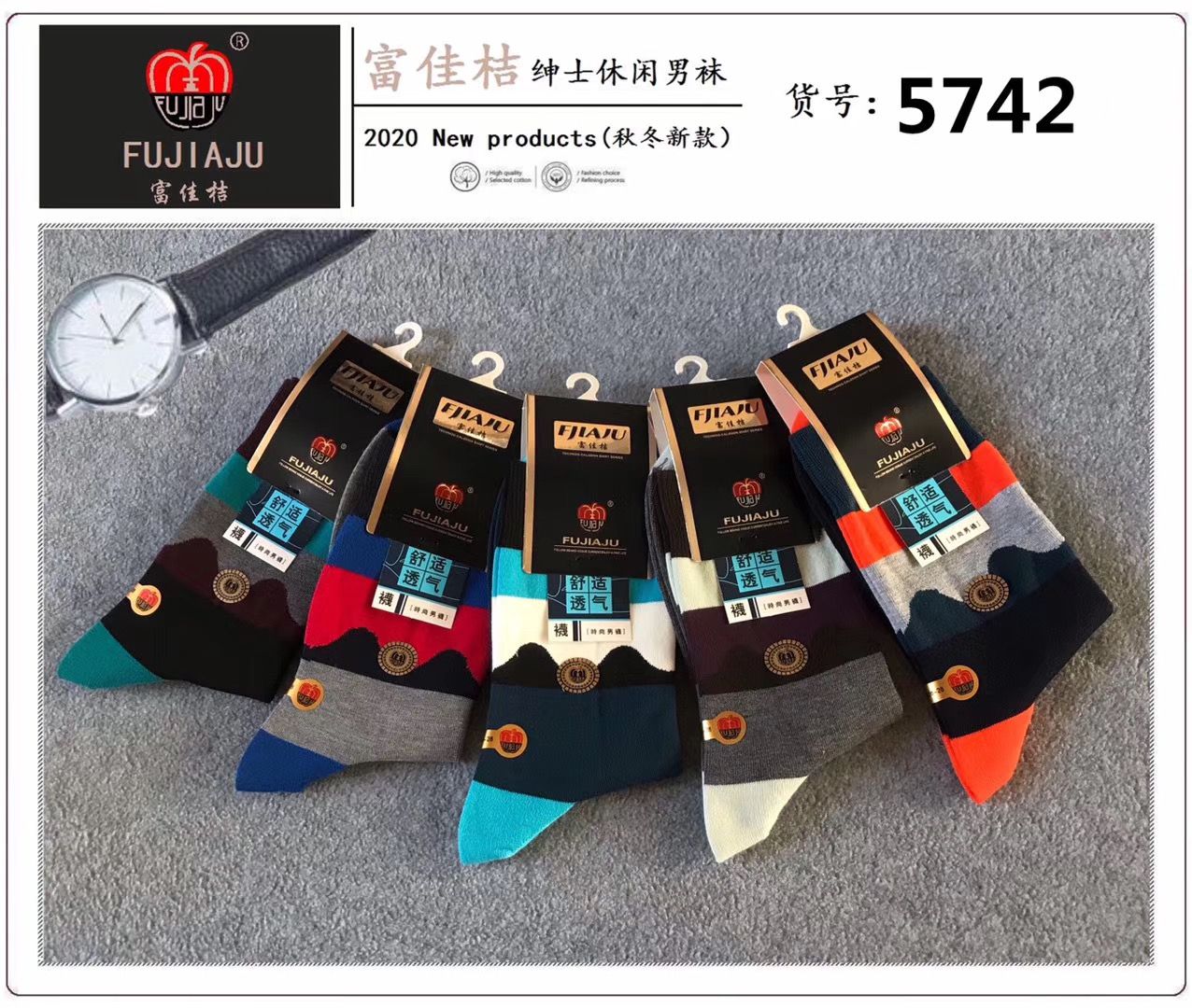 Guangdong Autumn and winter new boxed men's socks, Fujiaju Apple brand pure cotton high-top business casual socks, direct supply from the manufacturer detail image 4
