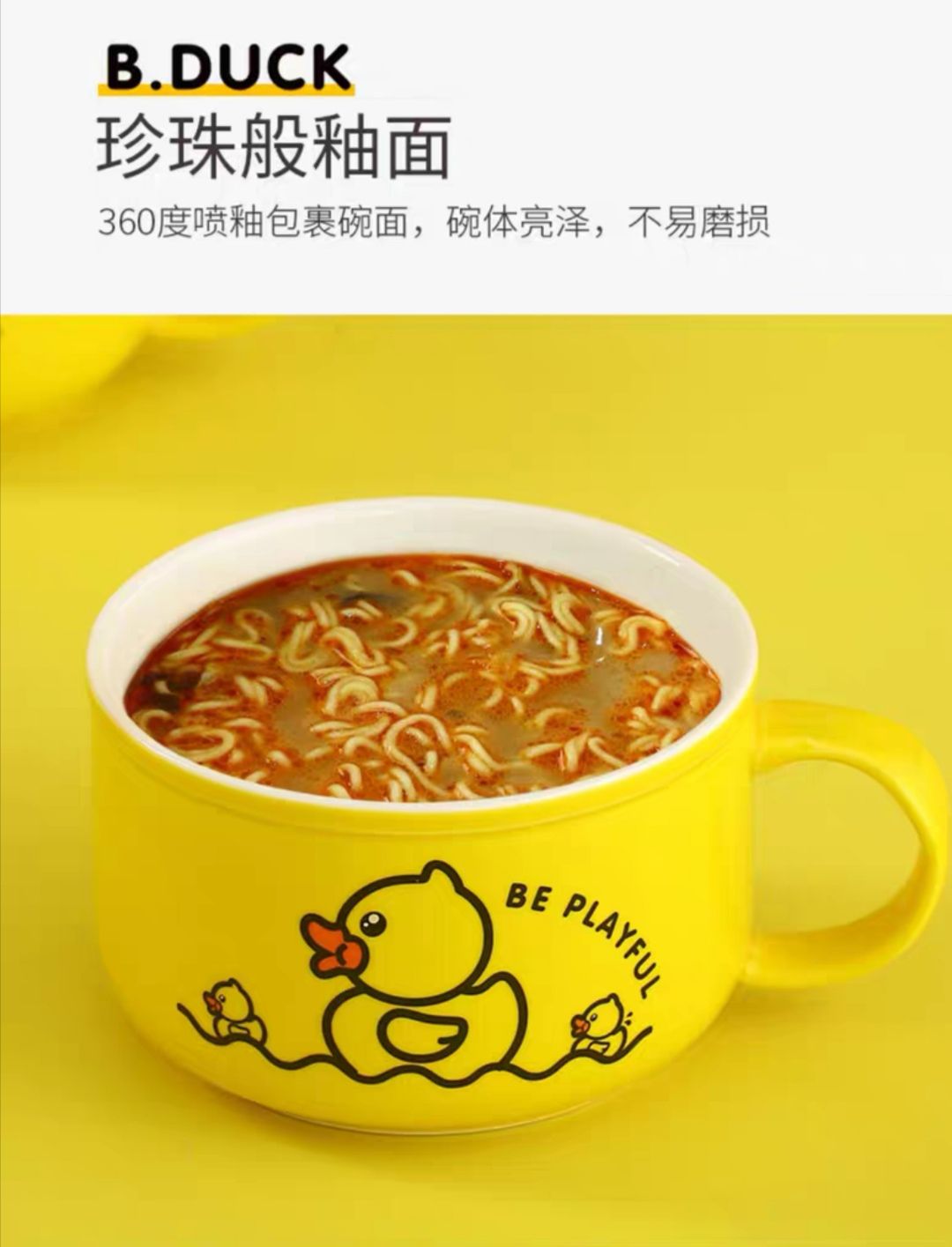 B.duck Instant Noodles Cup Ceramic Bowl With Lid And Handle Fresh-Keeping Bowl Genuine undefined