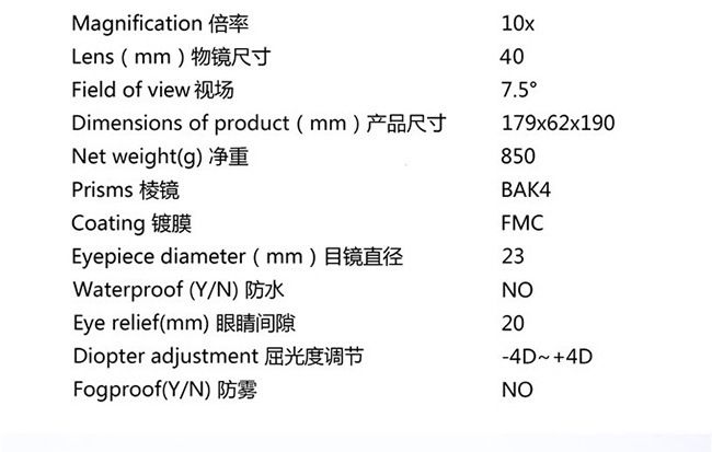ZIYOUHU 10x40高倍高清双筒望远镜 旅游微光夜视观察镜一件代发 detail image 2