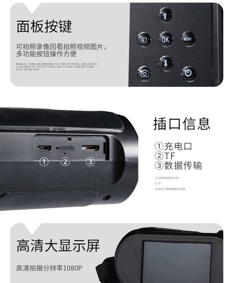 ZIYOUHU红外数码夜视仪D-6860激光多语言可WiFi连接实时共享画面详情图15