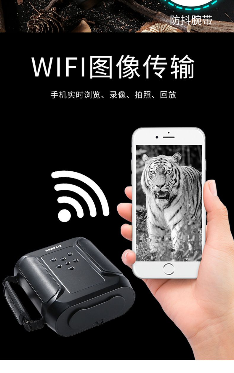 ZIYOUHU红外数码夜视仪D-6860激光多语言可WiFi连接实时共享画面详情图6