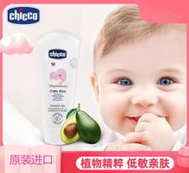 chicco智高意大利高端母婴进口儿童滋润保湿补水面霜 100ml