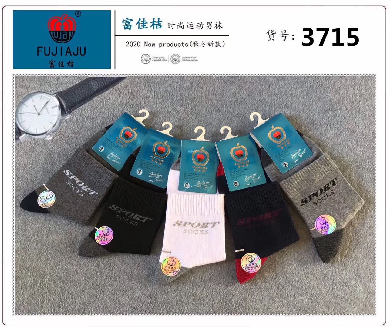 Guangdong autumn winter new box male socks Fujia Orange Apple brand pure cotton in the middle of the recreational sports socks manufacturers direct supply thumbnail