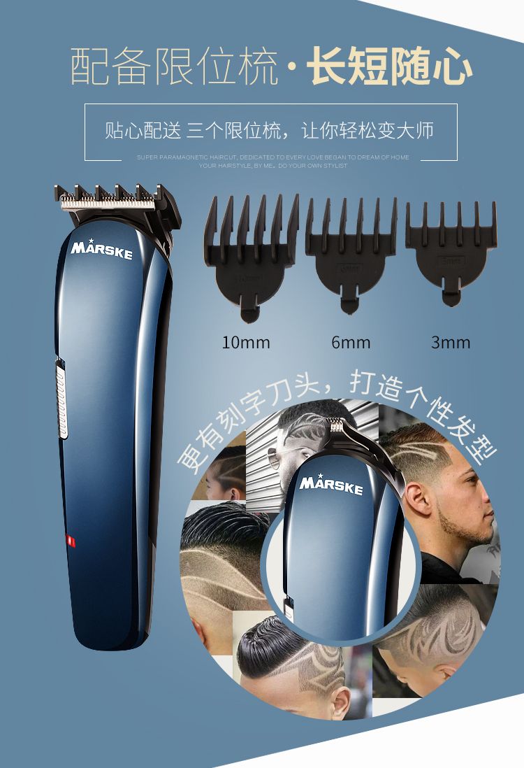 MS-5006 Multi-functional rechargeable Nasal Hair remover Electric Shaver Men's Household Adult Hair clipper set detail image 8