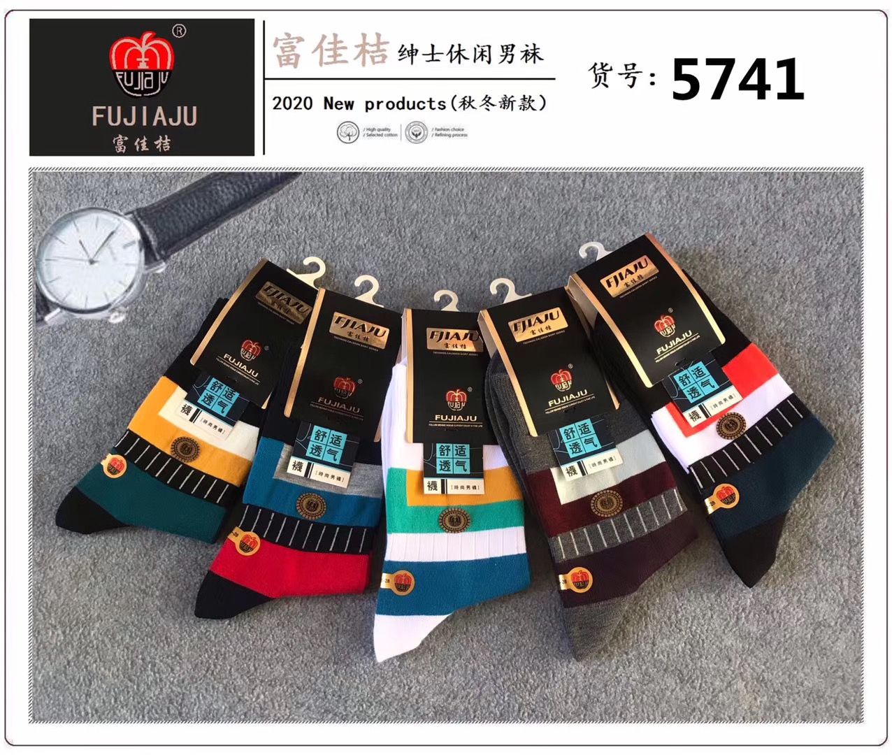 Guangdong Autumn and winter new boxed men's socks, Fujiaju Apple brand pure cotton high-top business casual socks, direct supply from the manufacturer detail image 3
