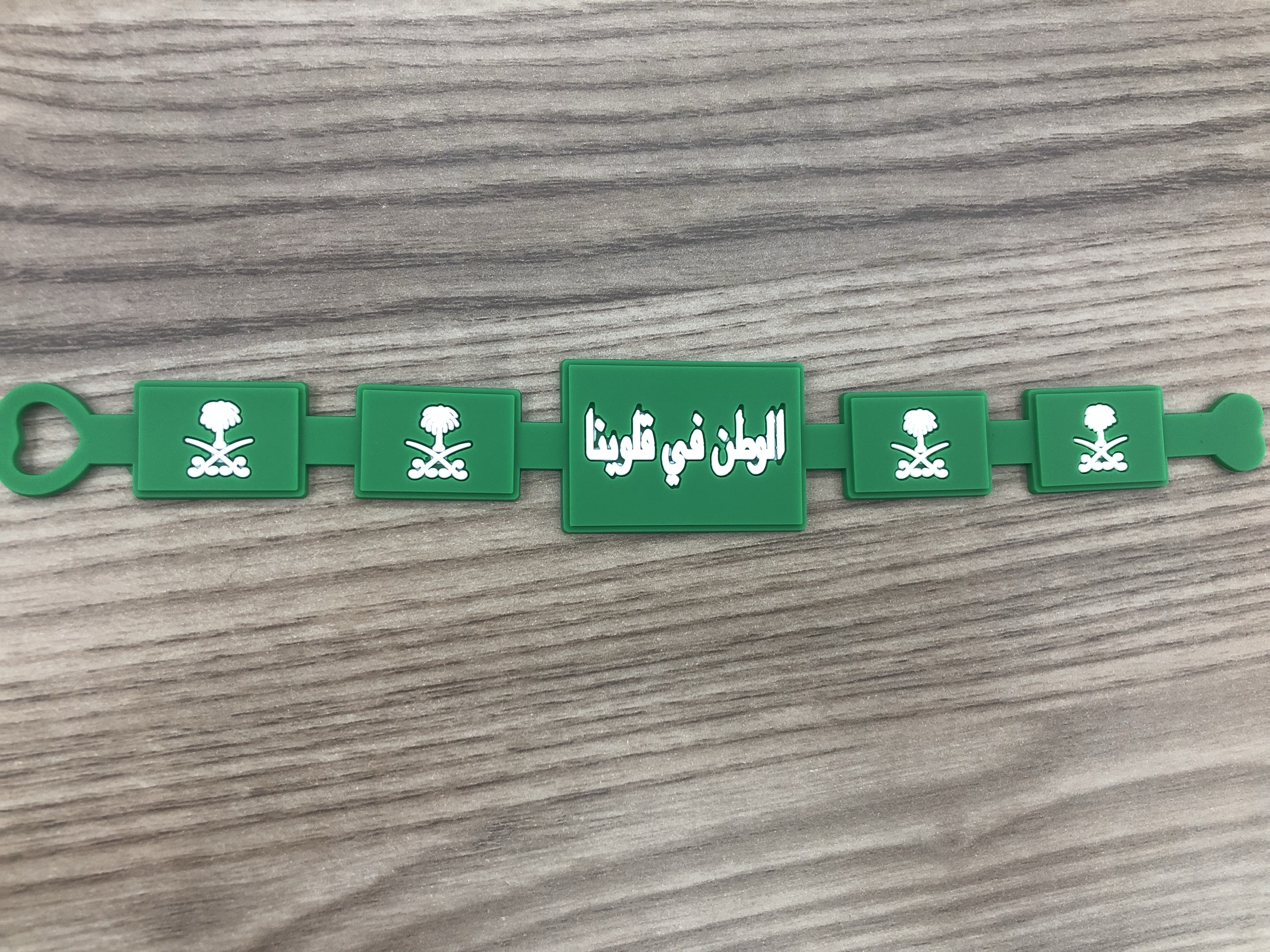 حزام اليد سعودي details Picture