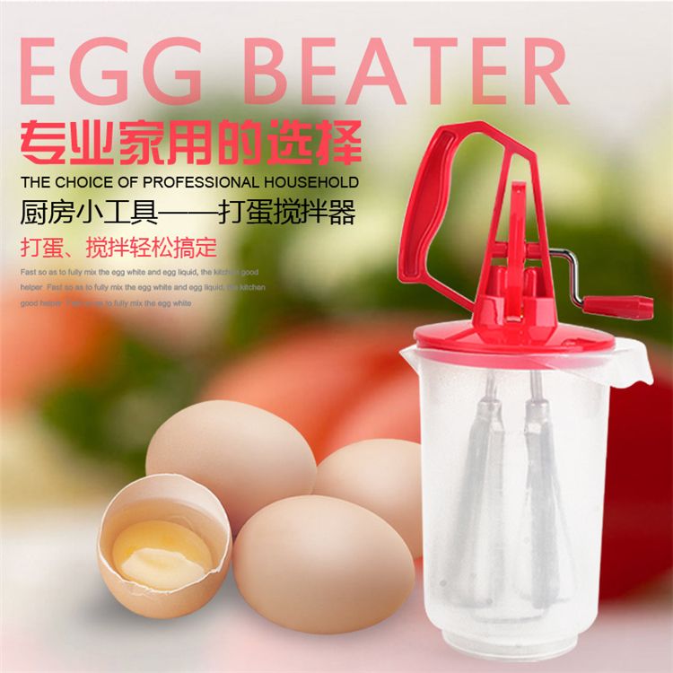 Egg beater, kitchen stirrer, hand-cranked semi-automatic stainless steel egg beater, double-head egg beater, factory direct sales