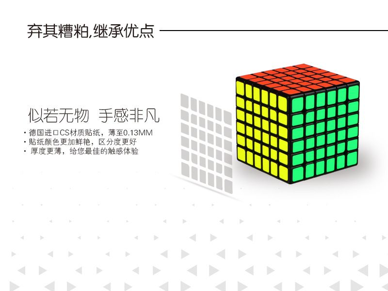 奇艺无华六阶魔方 炫彩比赛专用魔方赠收纳袋儿童玩具批发