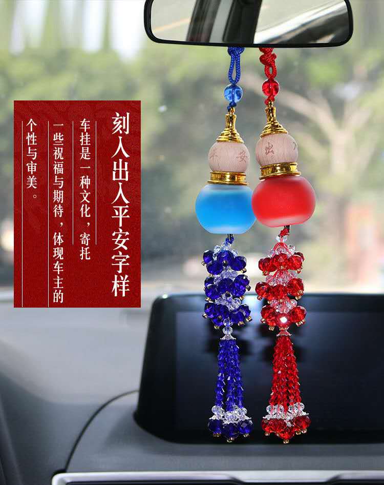 厂家直销创意汽车挂件 新款香水挂件车载水晶葫芦挂饰定制批发详情图5
