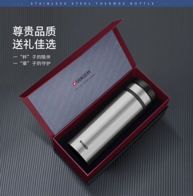 Shanghai Qingshui SM-6991-048 480ml304 Stainless Steel Portable Office car Insulated Cup with handle ring undefined