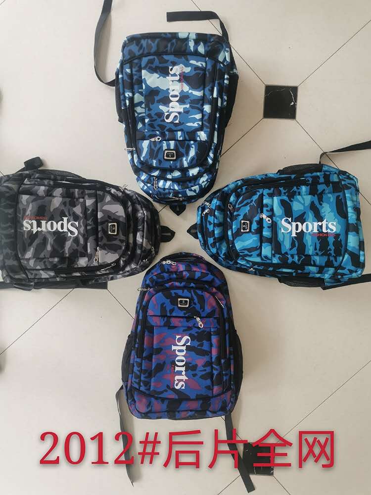 Custom-made backpacks, casual bags, camouflage bags and school bags in stock. 55-2102012 detail image 1