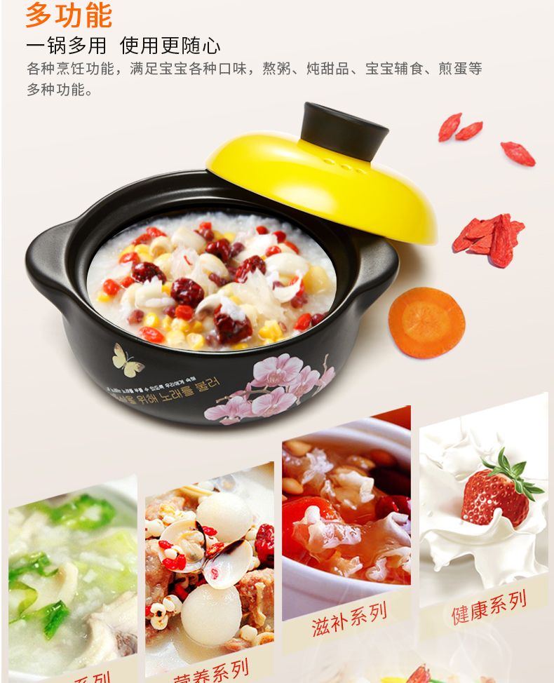 Kitchen Lady Ceramic Casserole Children's Casserole Heat Resistant Open Fire Direct Fire Color Korean undefined