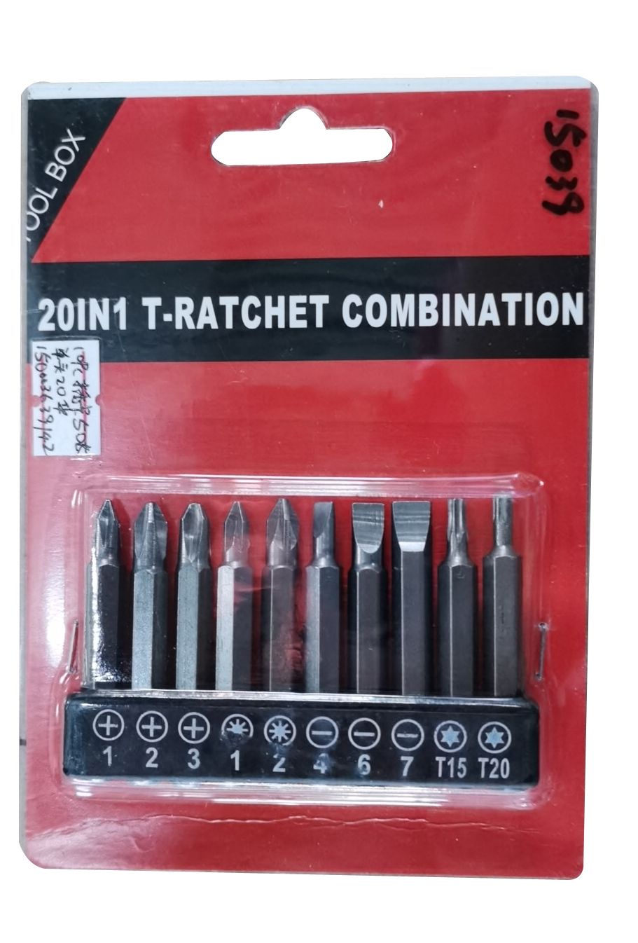 50mm批头-10pcs螺丝刀起子五金工具2020详情图7