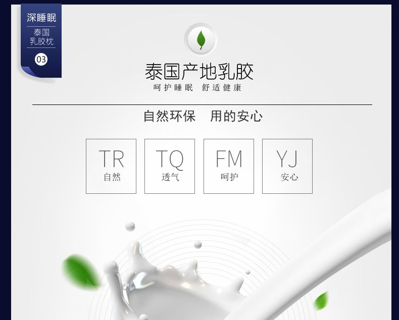 泰国进口天然乳胶枕芯护颈椎蝶形成人枕头-蝶形止鼾乳胶枕详情图10