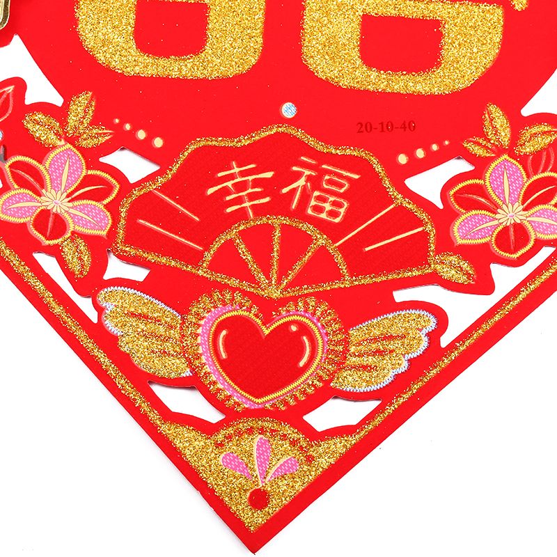 新款喜字详情图3