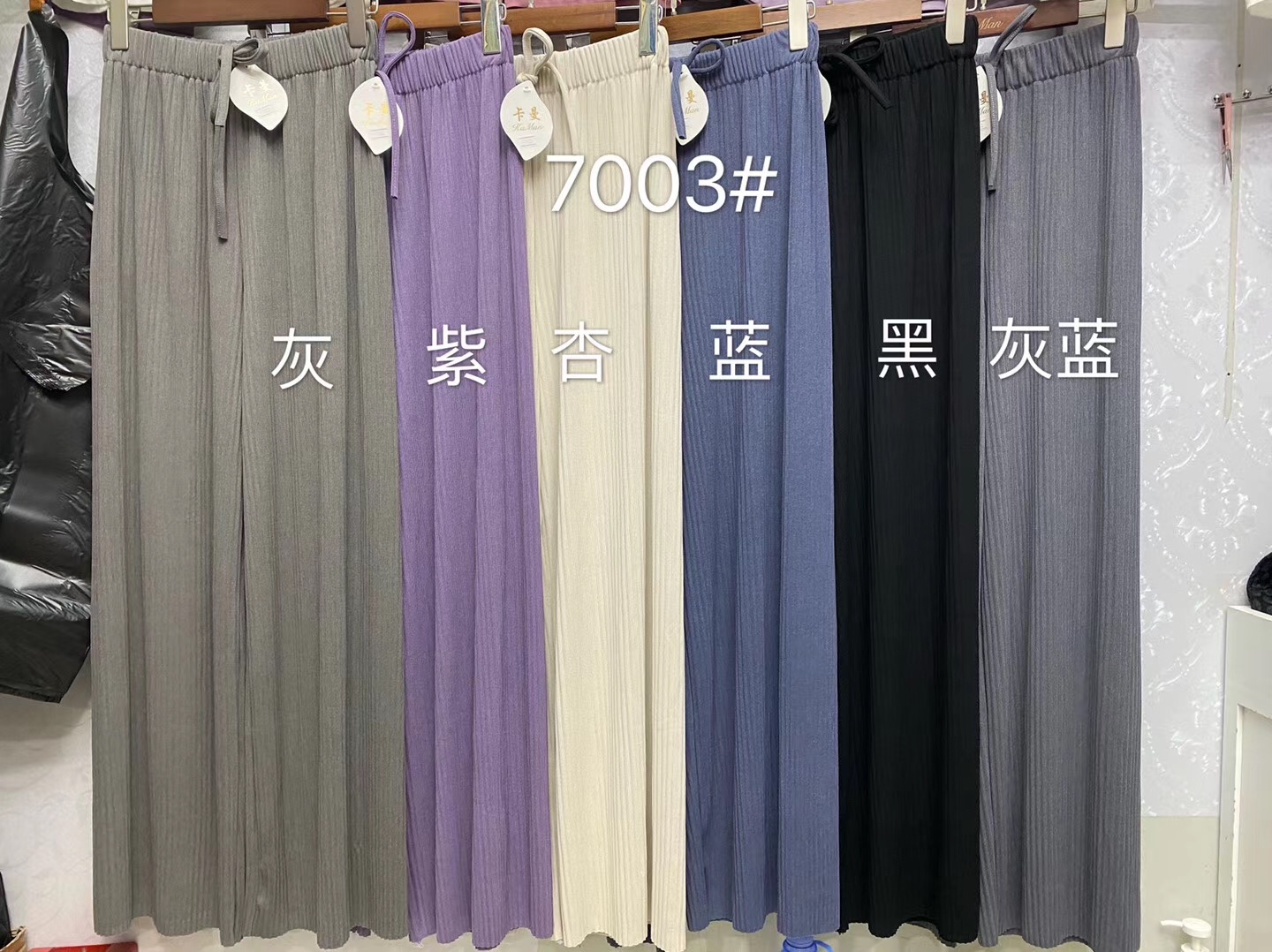 7003 wide-leg pants undefined