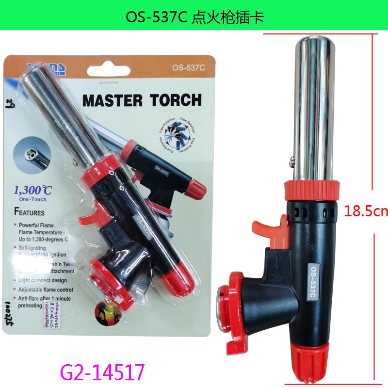 OS-537C点火枪喷火枪五金工具喷火器点火器2020