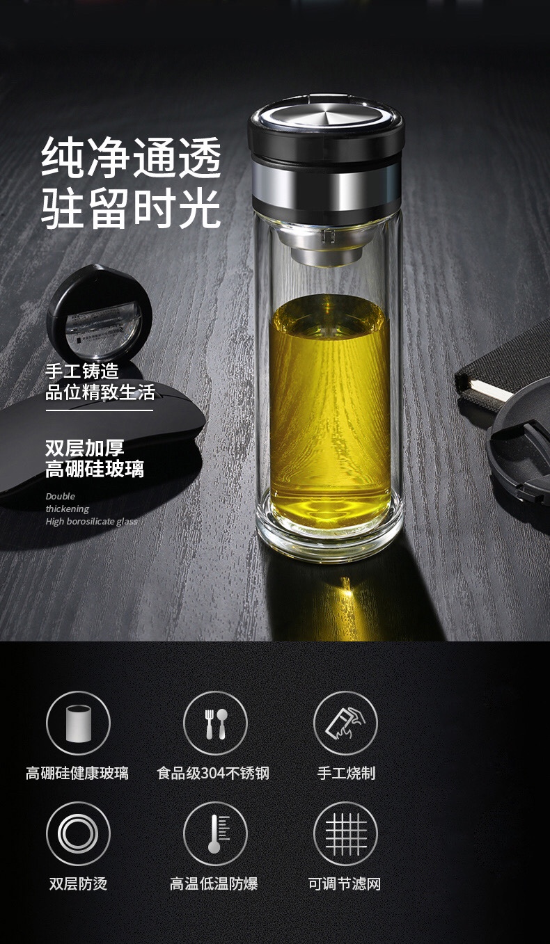 上海清水SM-8211-030 300ml 双层带提环车载便携运动杯耐热泡茶杯产品图