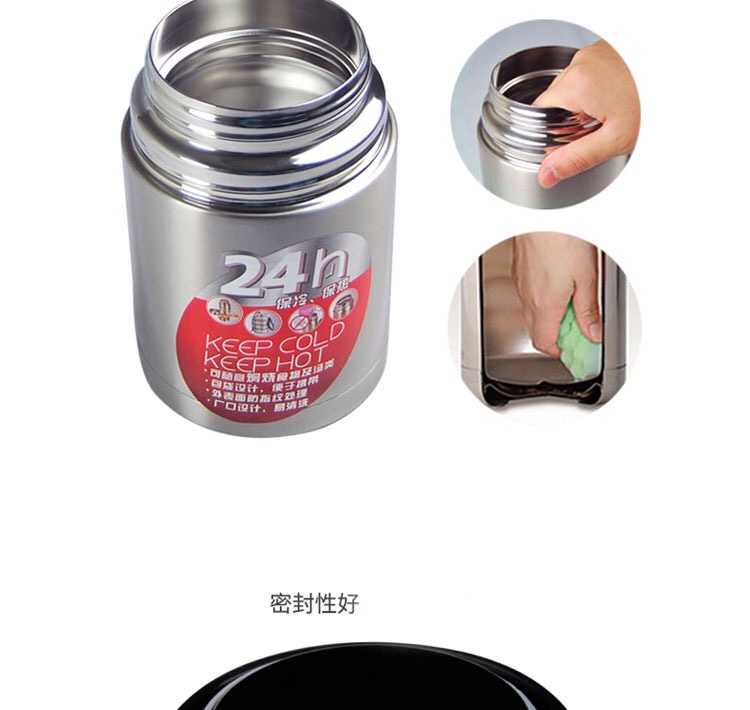 上海清水SM-6251-120  1.2L饭盒焖烧杯带饭保温不锈钢焖烧罐详情图7