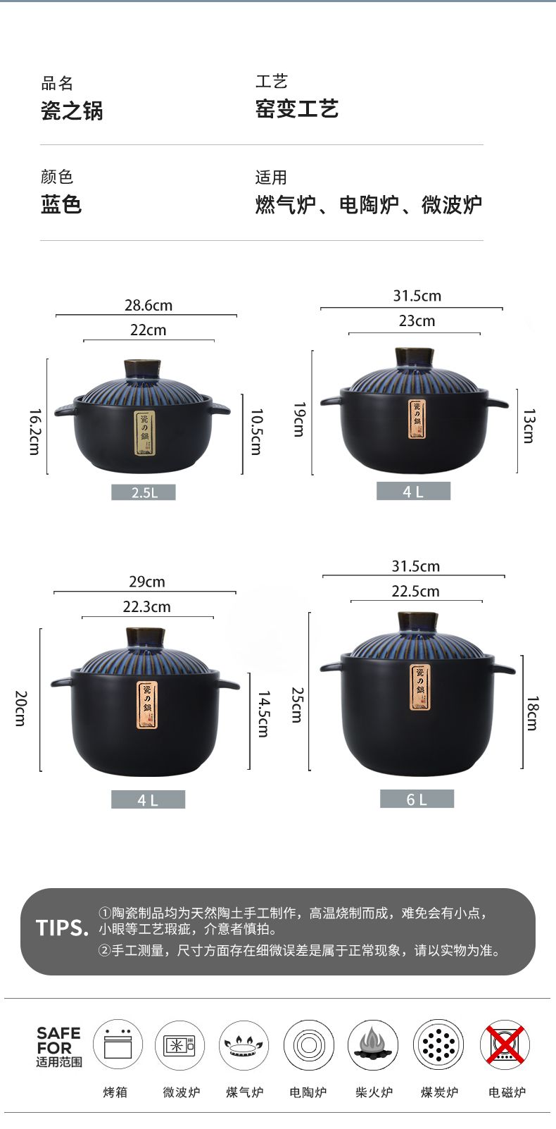 厨夫人陶瓷砂锅耐热砂锅明火直烧日式大号汤锅详情图6