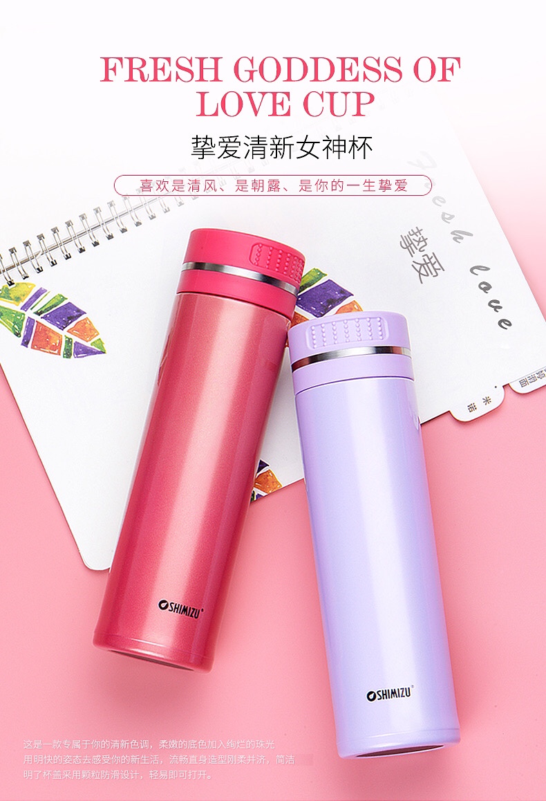 保温杯实物图
