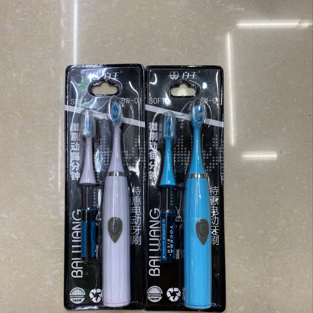 Battery-operated toothbrush with two ends changed thumbnail