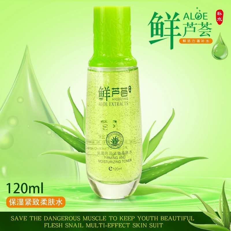 千梦丝鲜芦荟萃取精华保湿倍润紧致柔肤水 秋冬护肤化妆品补水