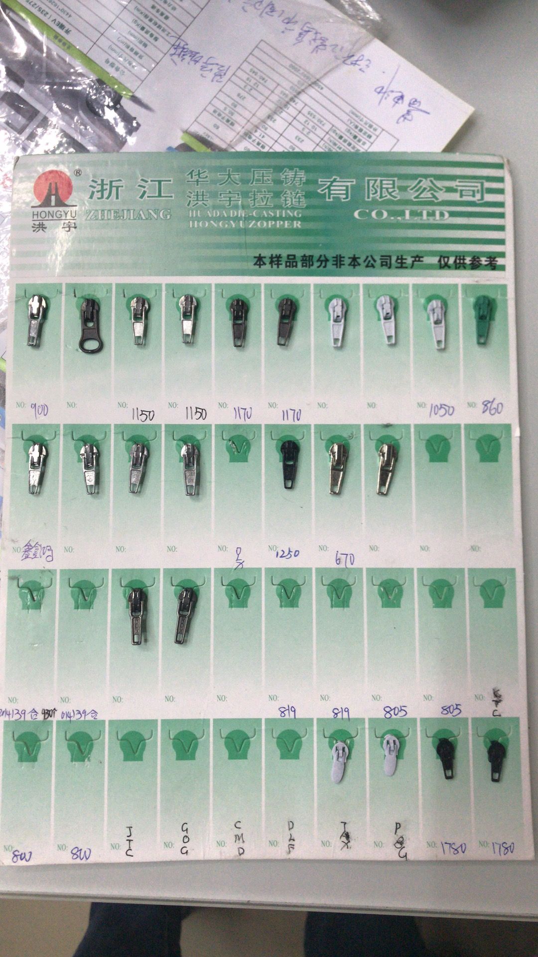 厂家直销各种重量普通自动头详情图1