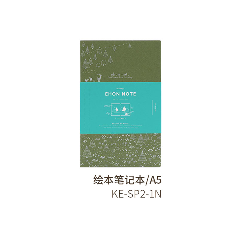 KOKUYO/ Kokyu KE-SP2-1N Picture book notebook