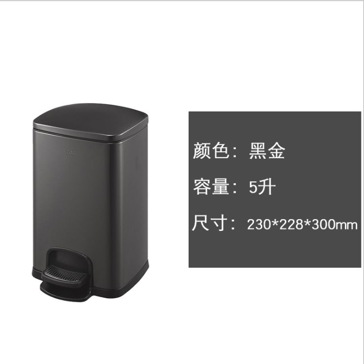 南方方形时尚静音无指纹玫瑰金5L8升12L酒店客房脚踏垃圾桶房间桶详情图16