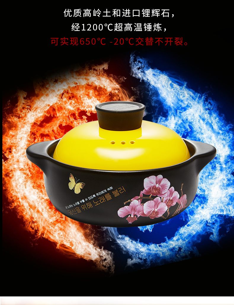 Kitchen Lady Ceramic Casserole Children's Casserole Heat Resistant Open Fire Direct Fire Color Korean undefined