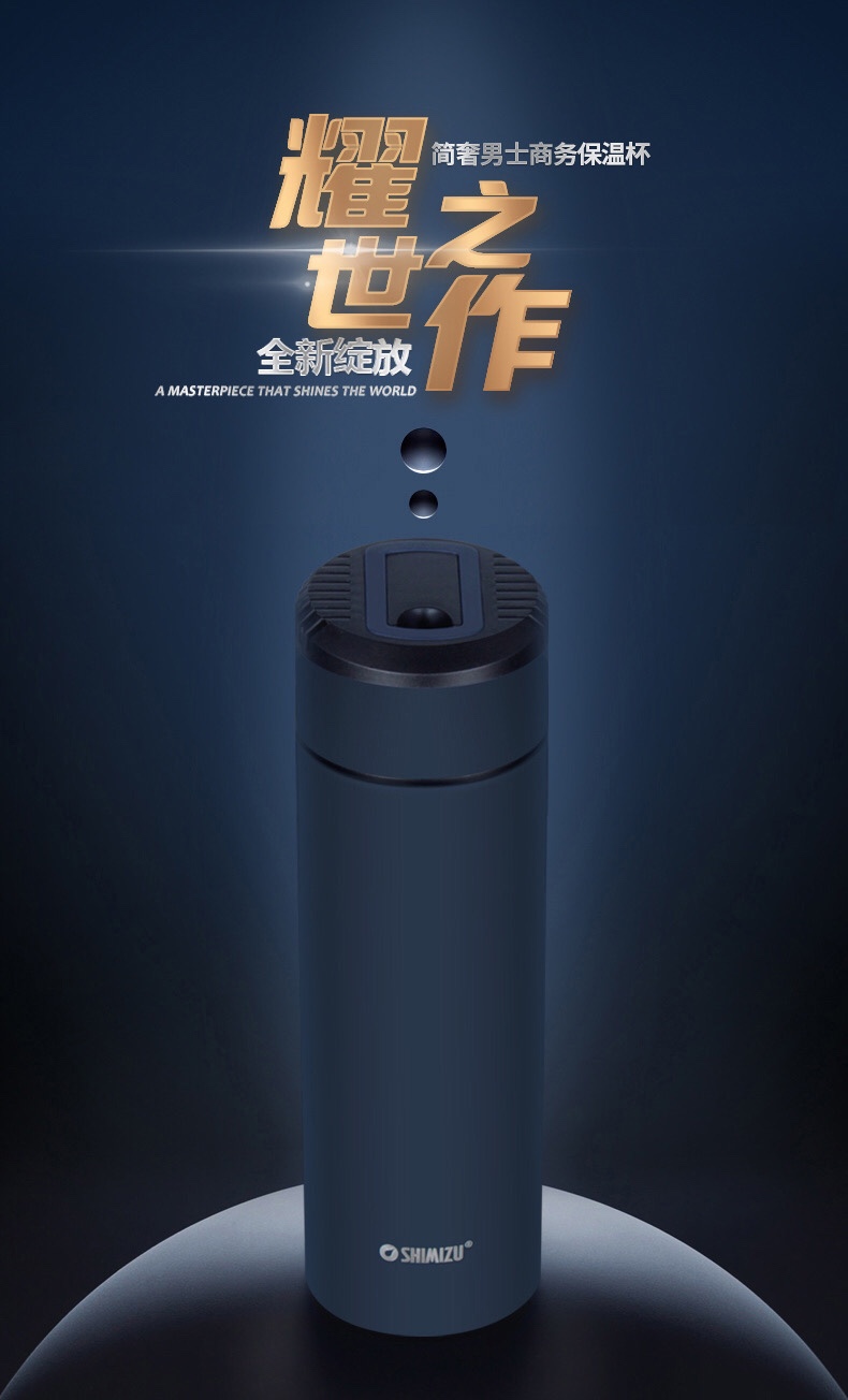 Shanghai Qingshui SM-6951-042 420ml 304 stainless Steel straight Handle Ring Portable Business Office Tea Brewing Insulated Cup details Picture