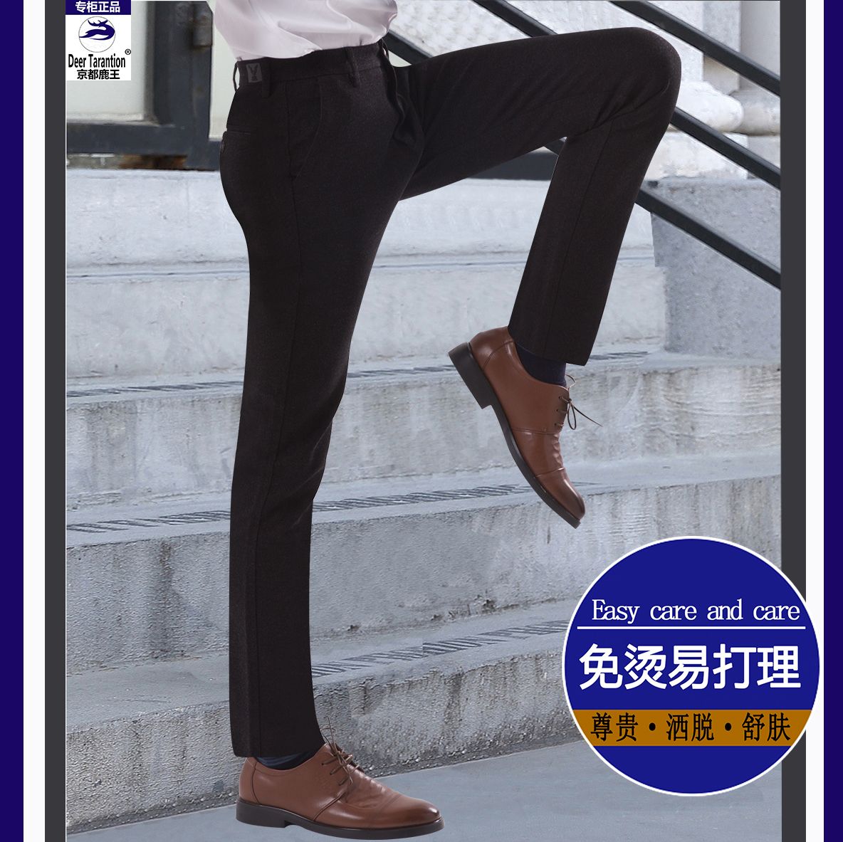 New men's business pants for spring, autumn and winter, slim straight leg, versatile stretch pants for men
