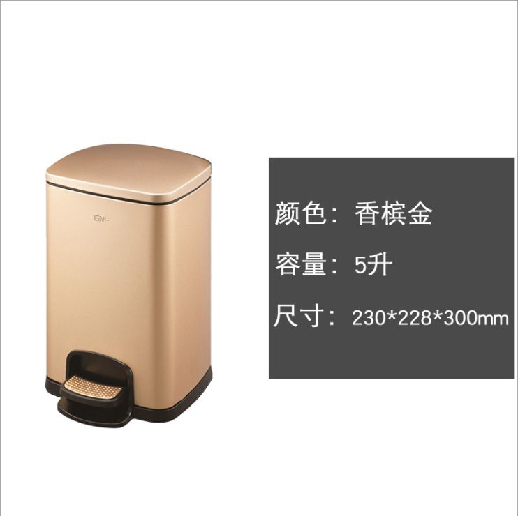 南方方形时尚静音无指纹玫瑰金5L8升12L酒店客房脚踏垃圾桶房间桶详情图12