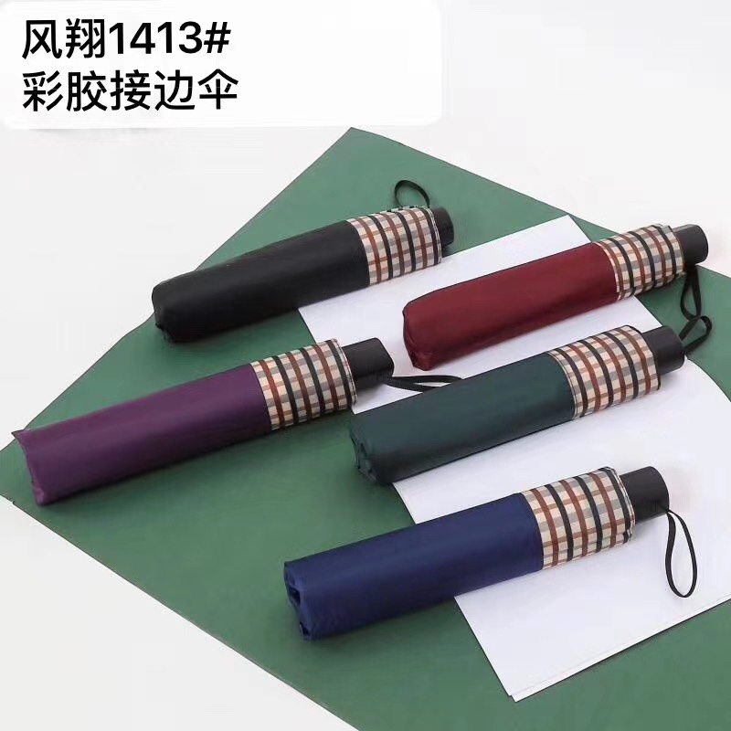但她就