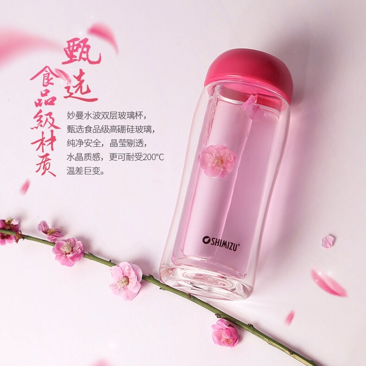 上海清水SM-8101-020 200ml 双层女士时尚小巧便携少女创意泡花茶曲线形水晶杯