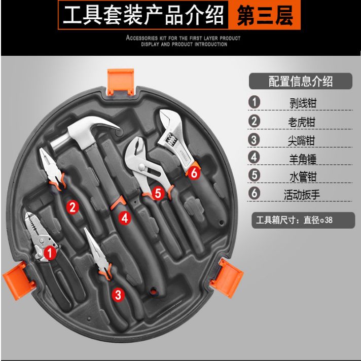 新款多功能五金工具箱 木工电动工具组合组套 家用手动工具礼品套