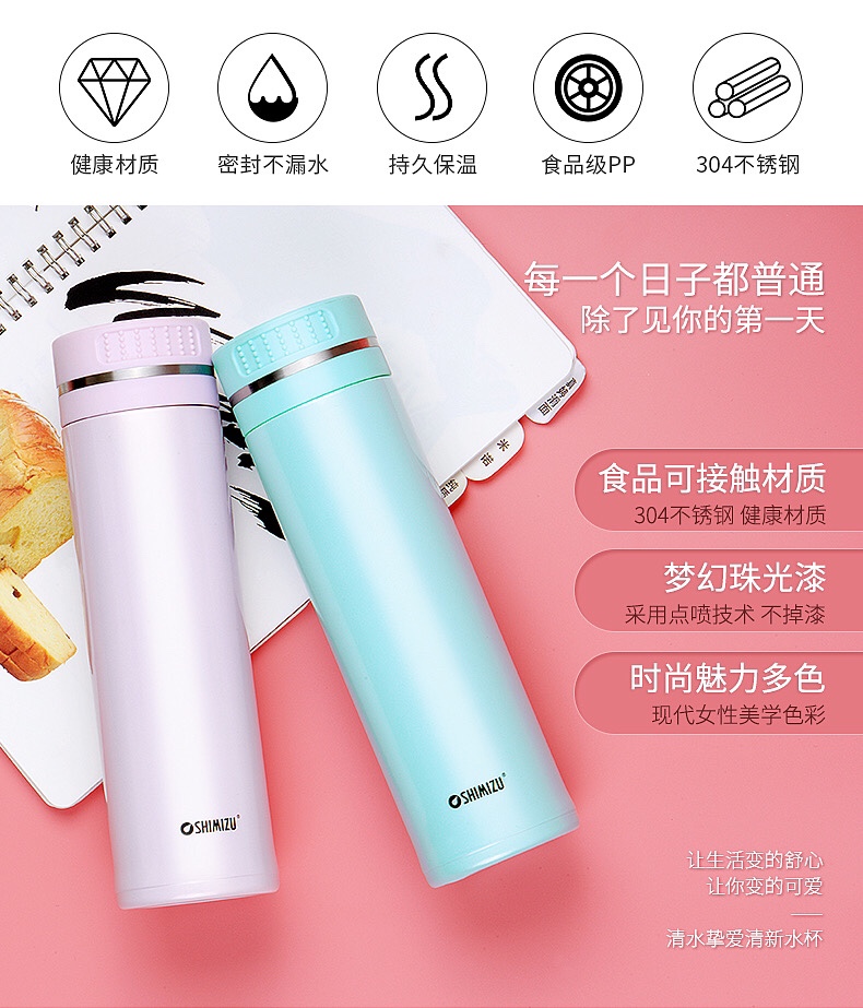 304真空杯/保温杯白底实物图